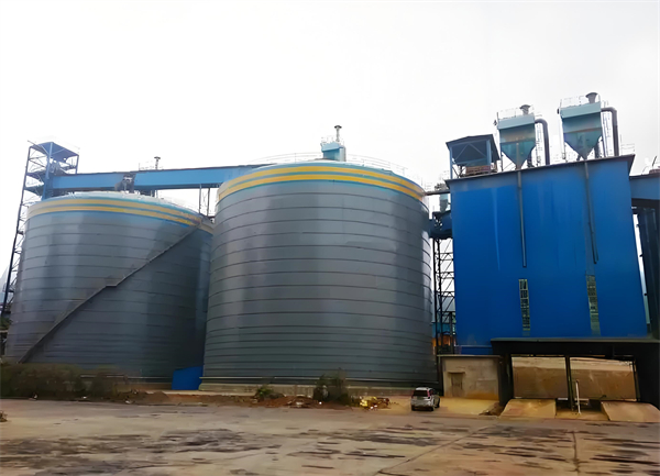 钦北球团钢板仓